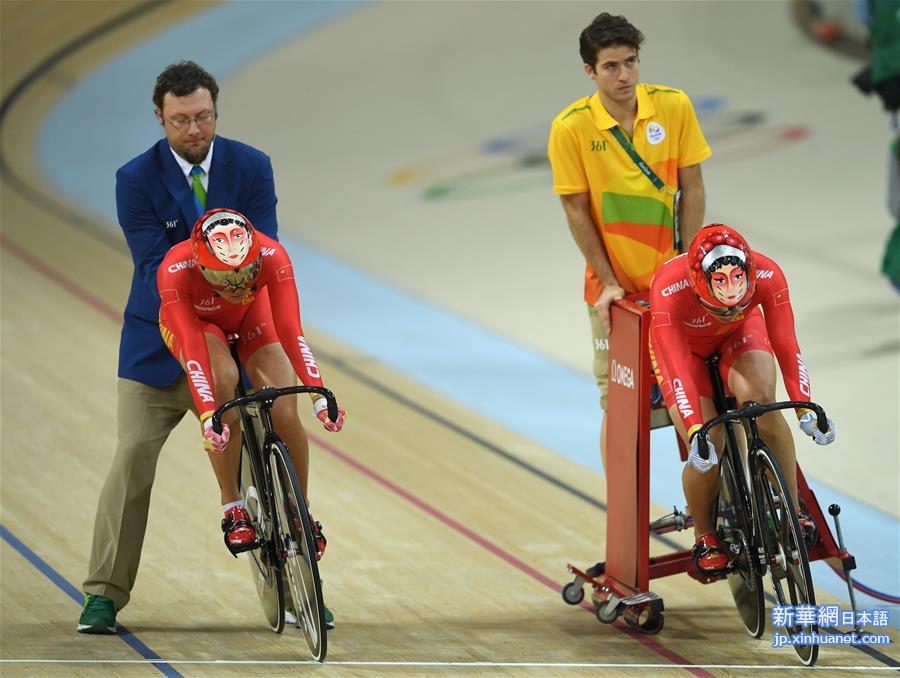 （里约奥运会）（3）场地自行车——中国队女子团体竞速赛夺冠