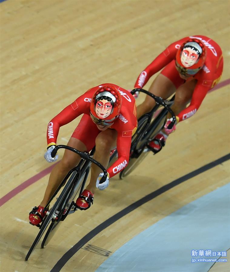 （里约奥运会）（1）场地自行车——女子团体竞速赛决赛：中国队摘金