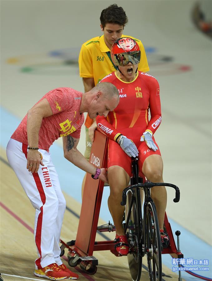 （里约奥运会）（2）场地自行车——女子团体竞速赛决赛：中国队摘金