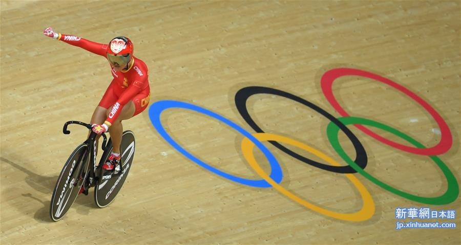 （里约奥运会·夺冠一刻）（3）场地自行车——女子团体竞速赛：中国队夺冠