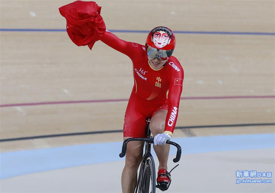（里约奥运会·夺冠一刻）（10）场地自行车——女子团体竞速赛：中国队夺冠