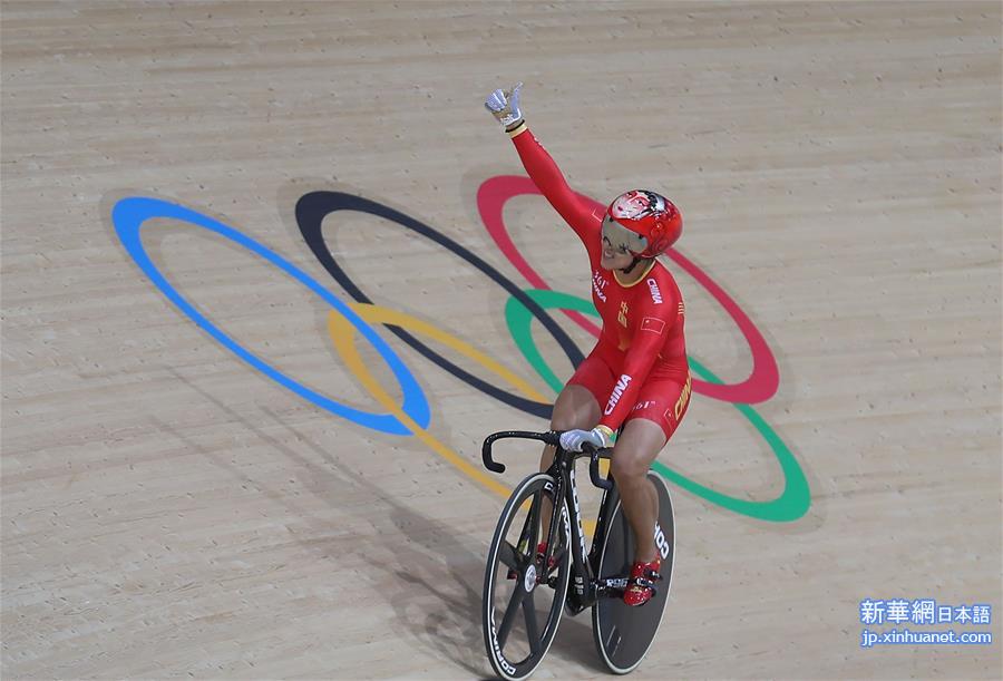 （里约奥运会·夺冠一刻）（5）场地自行车——女子团体竞速赛：中国队夺冠