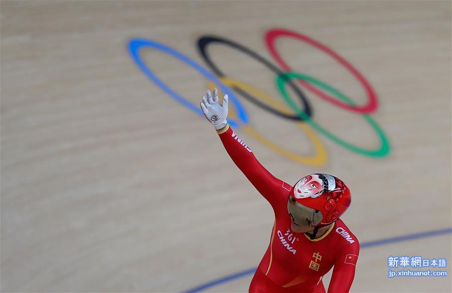 （里约奥运会·夺冠一刻）（4）场地自行车——女子团体竞速赛：中国队夺冠