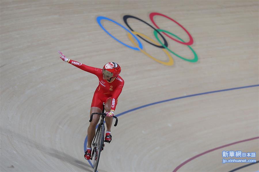 （里约奥运会·夺冠一刻）（6）场地自行车——女子团体竞速赛：中国队夺冠