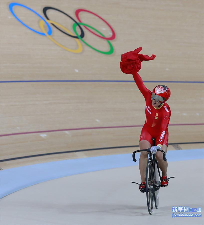 （里约奥运会·夺冠一刻）（9）场地自行车——女子团体竞速赛：中国队夺冠