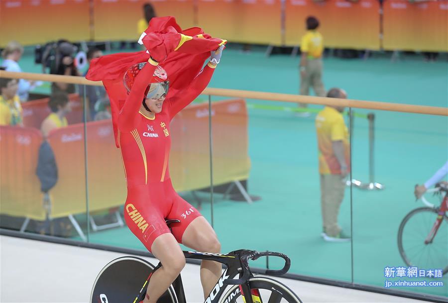 （里约奥运会·夺冠一刻）（18）场地自行车——女子团体竞速赛：中国队夺冠