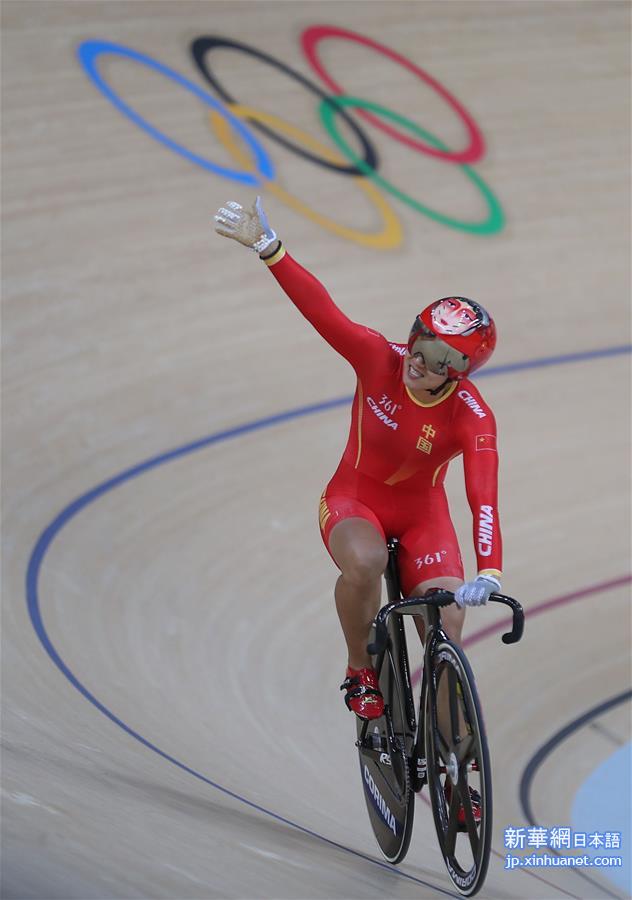 （里约奥运会·夺冠一刻）（7）场地自行车——女子团体竞速赛：中国队夺冠