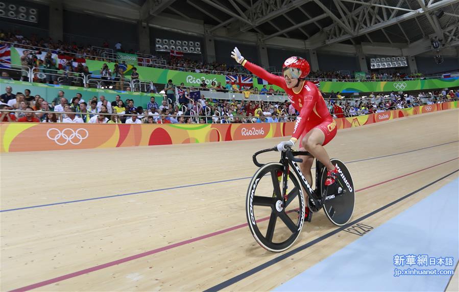 （里约奥运会·夺冠一刻）（19）场地自行车——女子团体竞速赛：中国队夺冠