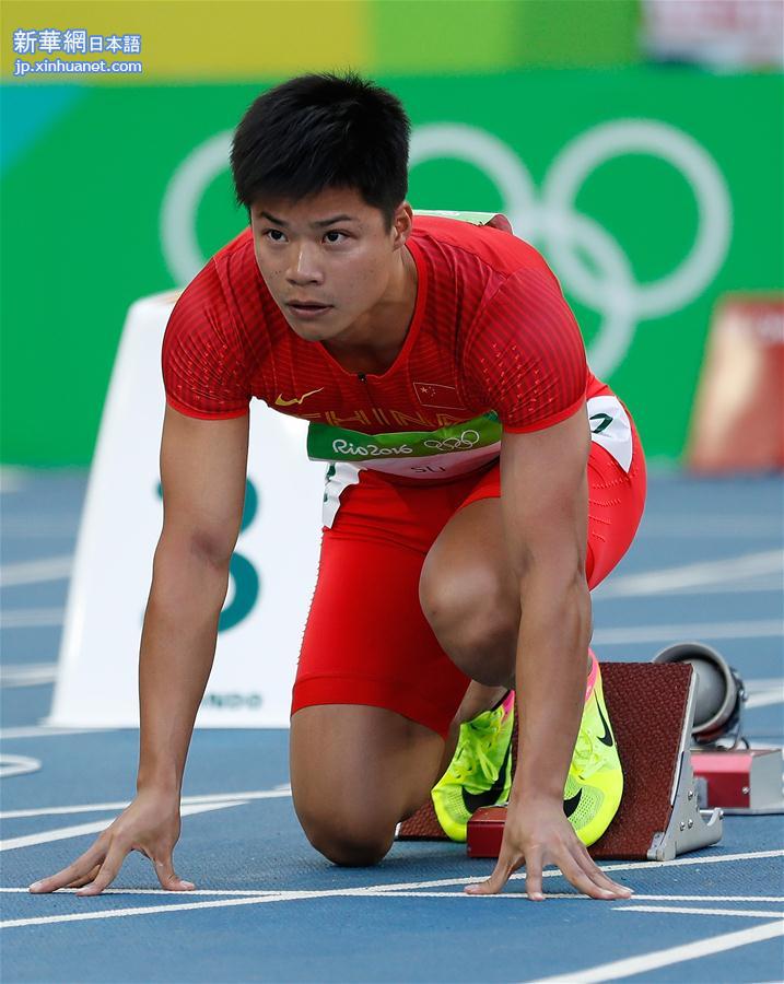 （里约奥运会）（4）田径——男子100米预赛：苏炳添晋级半决赛