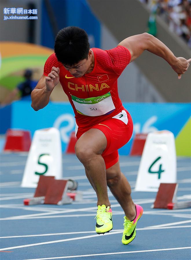 （里约奥运会）（7）田径——男子100米预赛：苏炳添晋级半决赛
