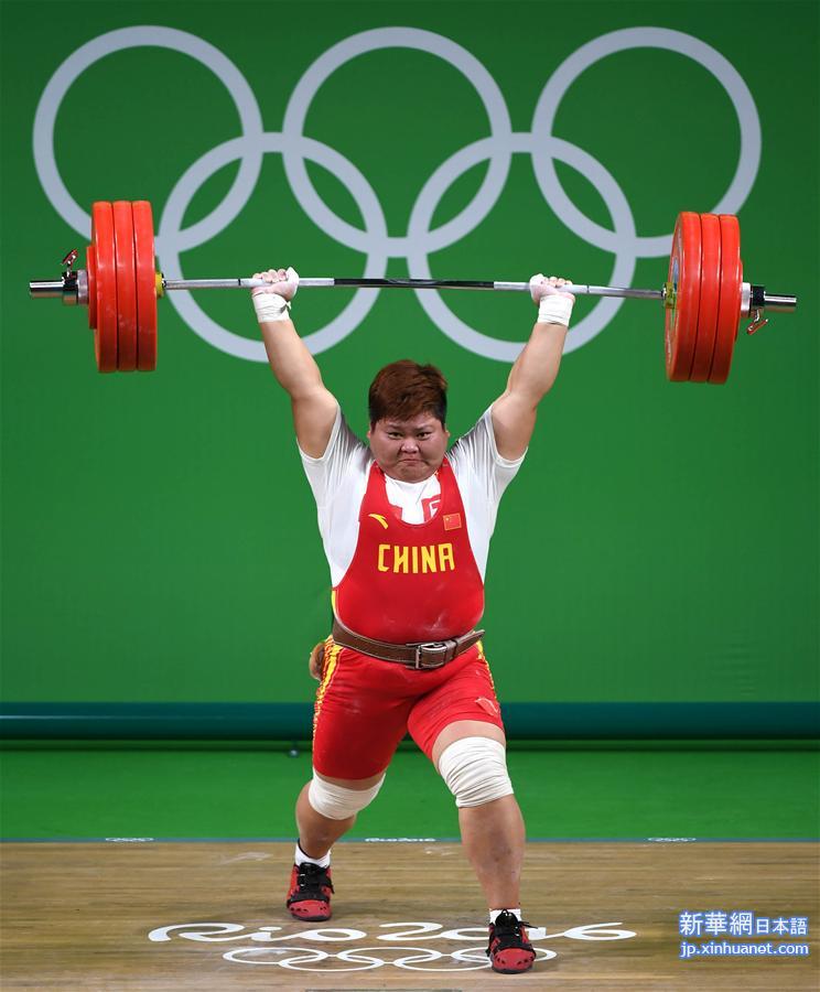 （里约奥运会）（2）举重——女子75公斤以上级：孟苏平夺冠
