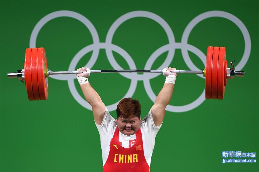 （里约奥运会）（5）举重——女子75公斤以上级：孟苏平夺冠