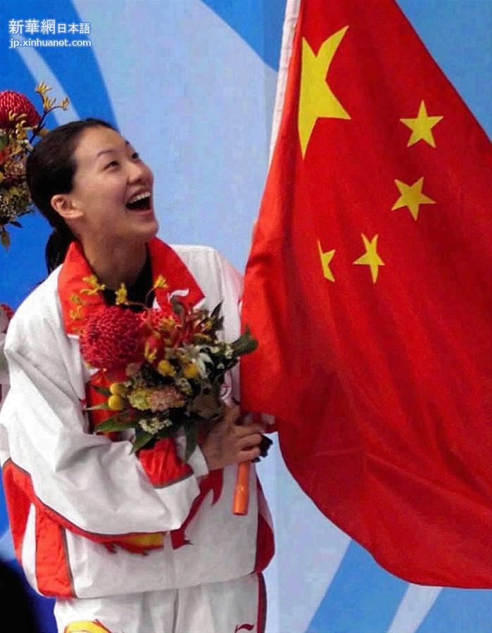 （里约奥运会·影像链接）（4）跳水——女子三米板：中国实现八连冠