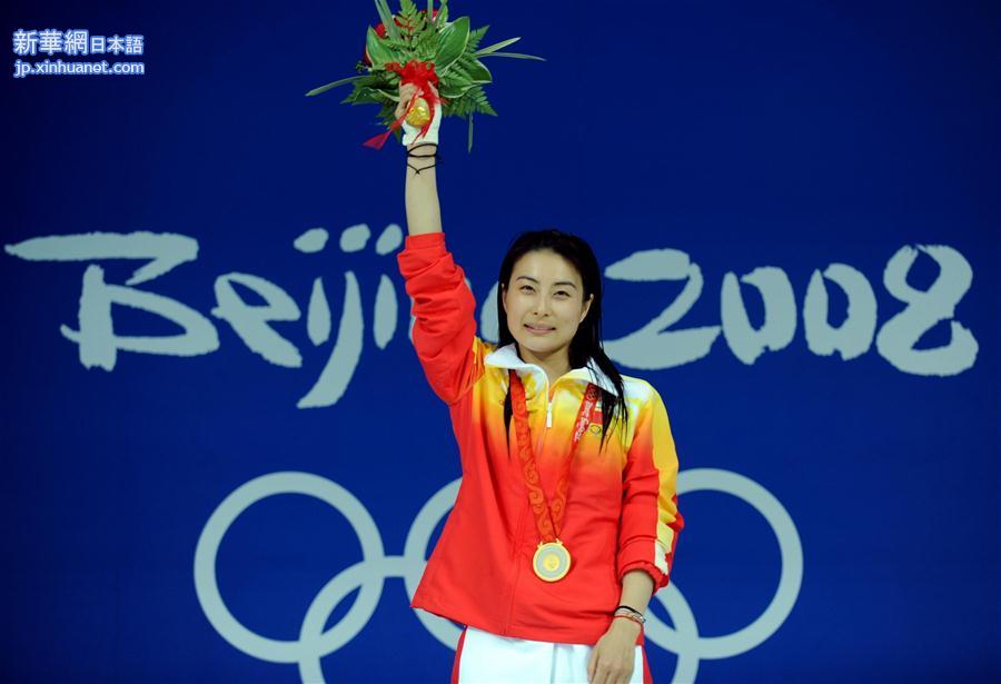 （里约奥运会·影像链接）（6）跳水——女子三米板：中国实现八连冠