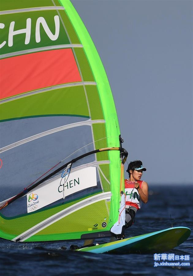 （里约奥运会）（6）帆板——女子RS:X级：陈佩娜获银牌