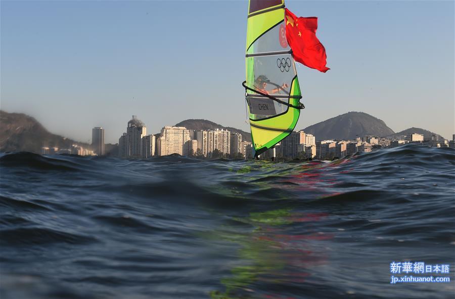 （里约奥运会）（9）帆板——女子RS:X级：陈佩娜获银牌