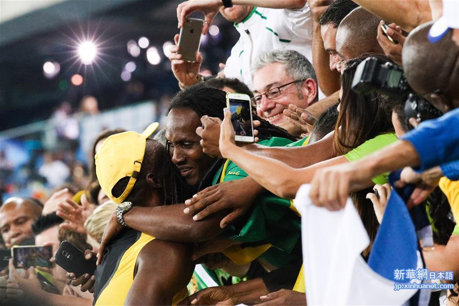 （里约奥运会）（2）田径——博尔特男子100米夺冠