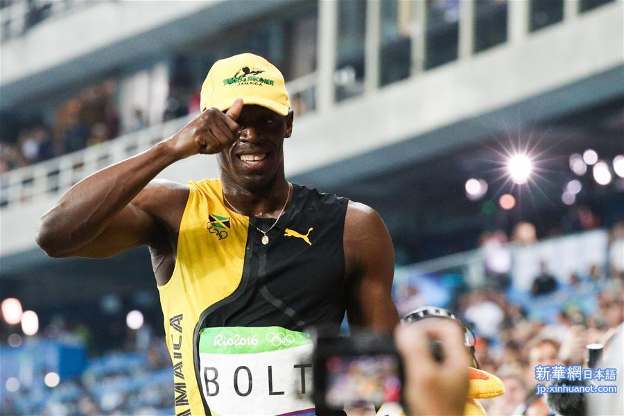 （里约奥运会）（6）田径——博尔特男子100米夺冠