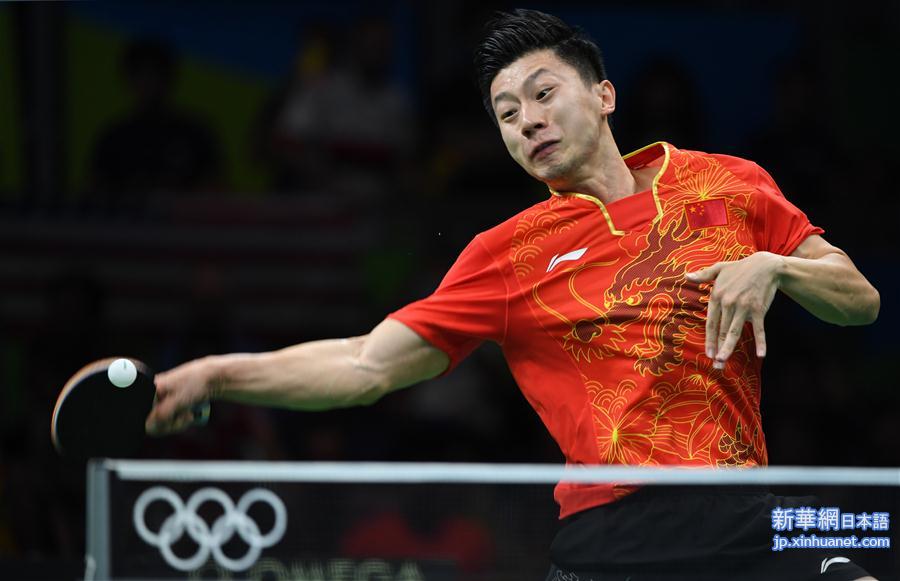 （里约奥运会）（1）乒乓球——中国男团晋级决赛