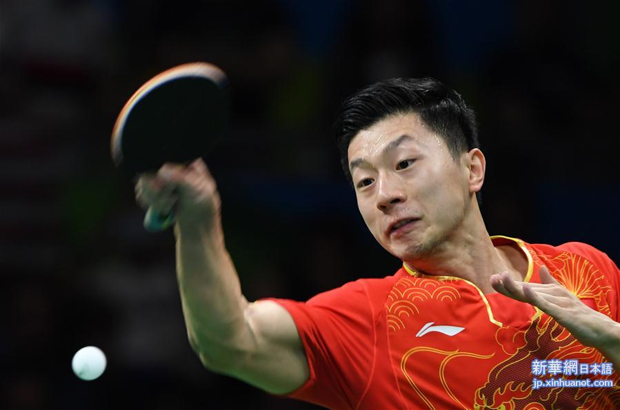 （里约奥运会）（3）乒乓球——中国男团晋级决赛