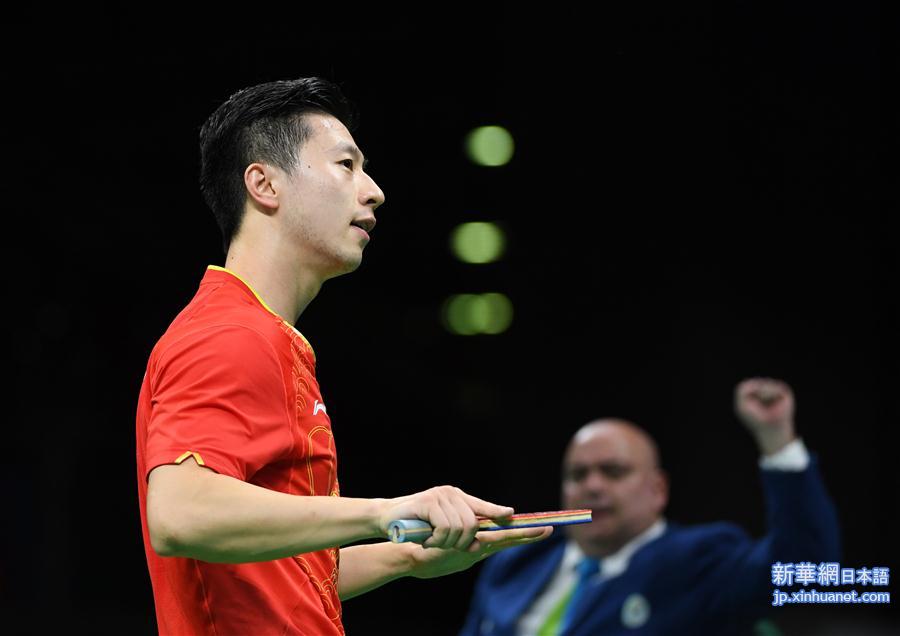 （里约奥运会）（4）乒乓球——中国男团晋级决赛