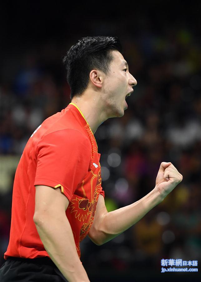 （里约奥运会）（5）乒乓球——中国男团晋级决赛