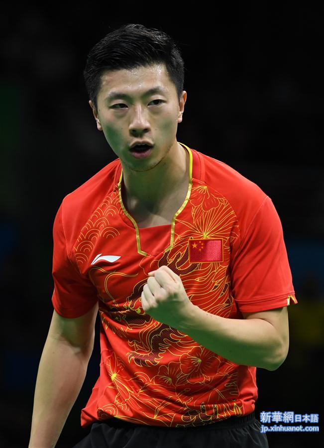 （里约奥运会）（6）乒乓球——中国男团晋级决赛