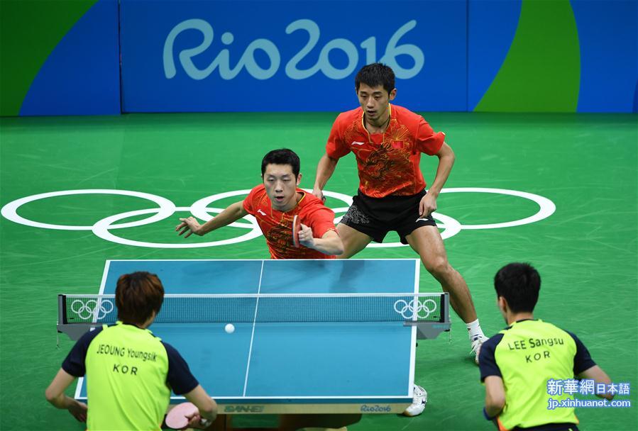 （里约奥运会）（8）乒乓球——中国男团晋级决赛