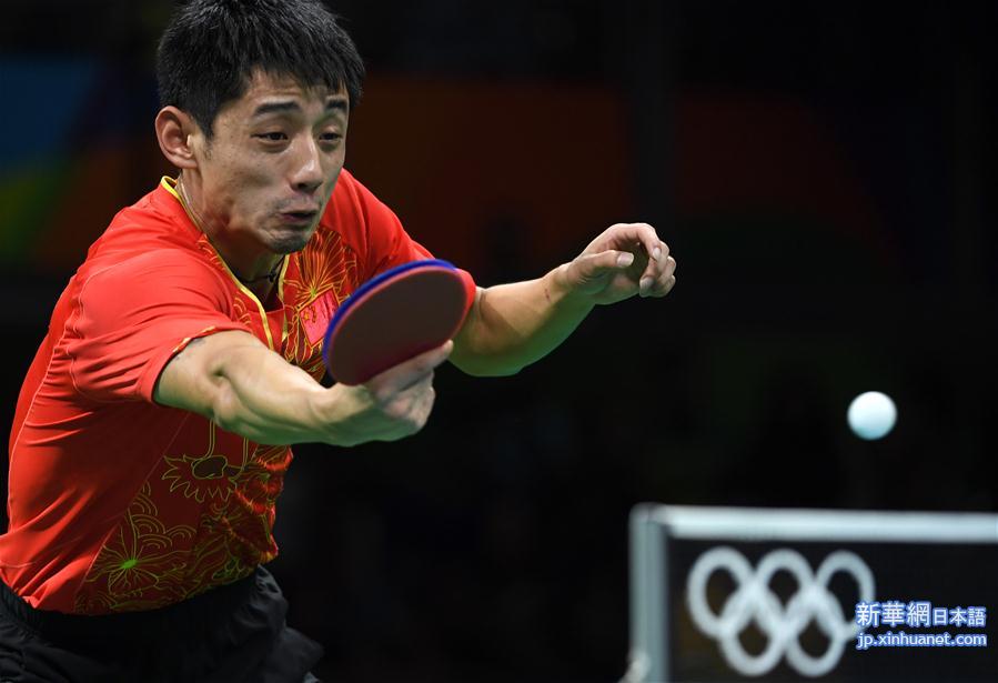 （里约奥运会）（13）乒乓球——中国男团晋级决赛