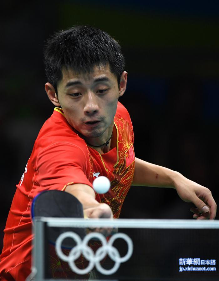 （里约奥运会）（15）乒乓球——中国男团晋级决赛