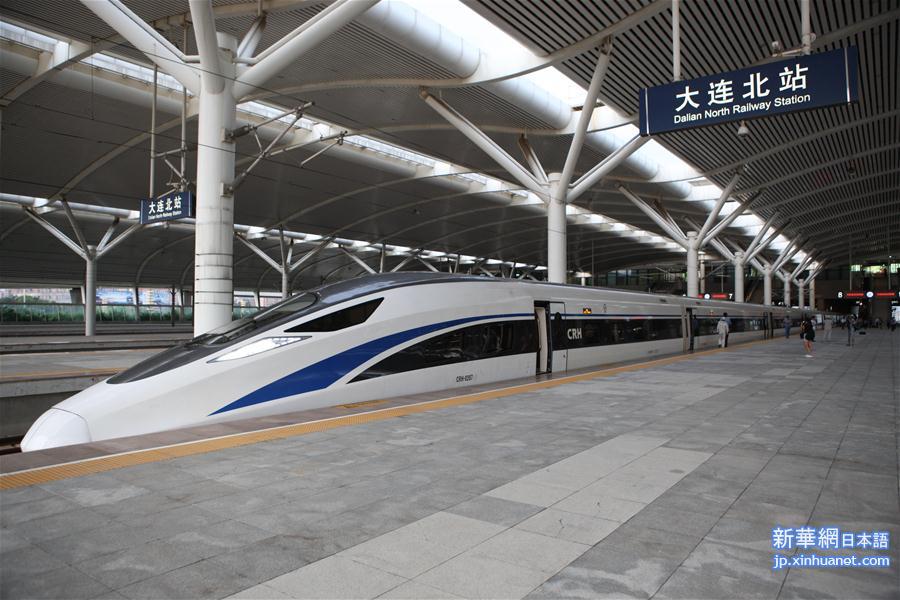 （经济）（1）中国标准动车组首次载客运行