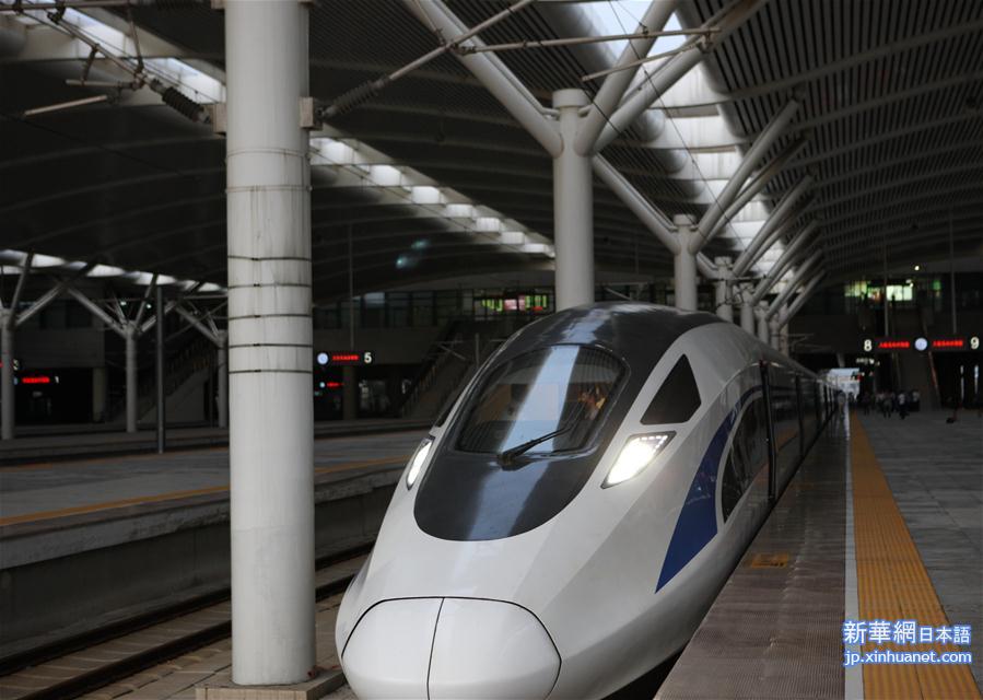 （经济）（3）中国标准动车组首次载客运行