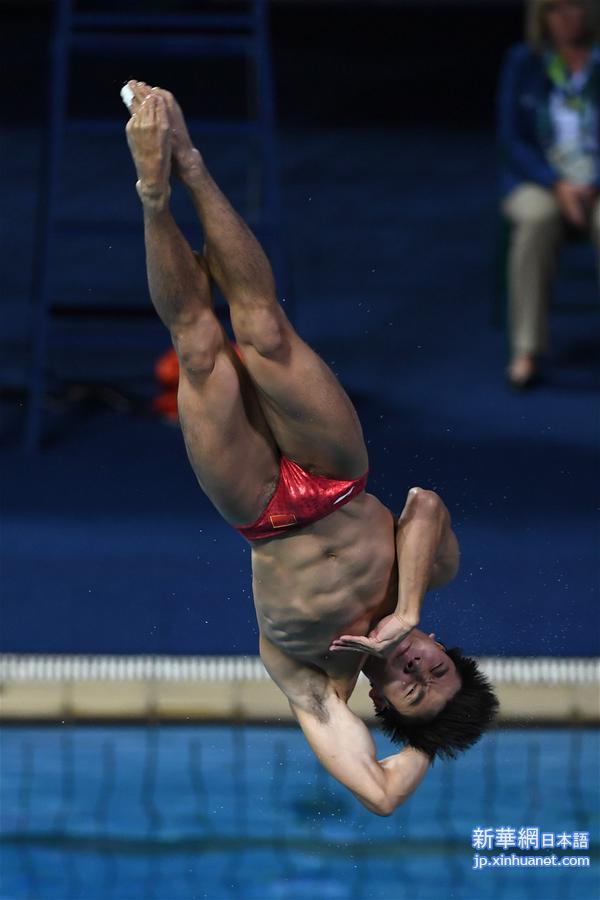 （里约奥运会）（2）跳水——曹缘男子三米板夺冠