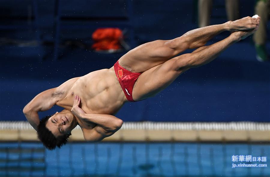 （里约奥运会）（3）跳水——曹缘男子三米板夺冠