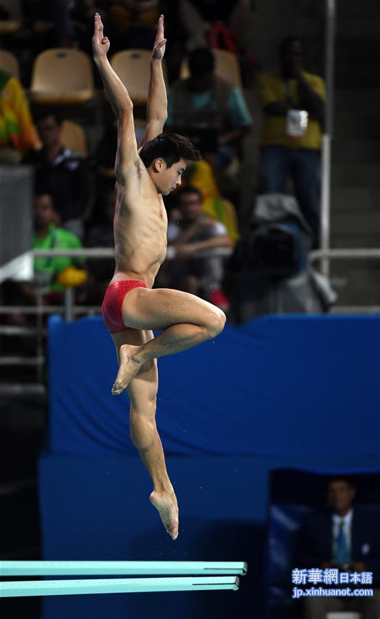 （里约奥运会）（7）跳水——曹缘男子三米板夺冠