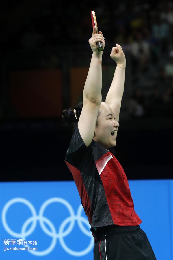 （里约奥运会）（24）乒乓球——日本队获女子团体铜牌