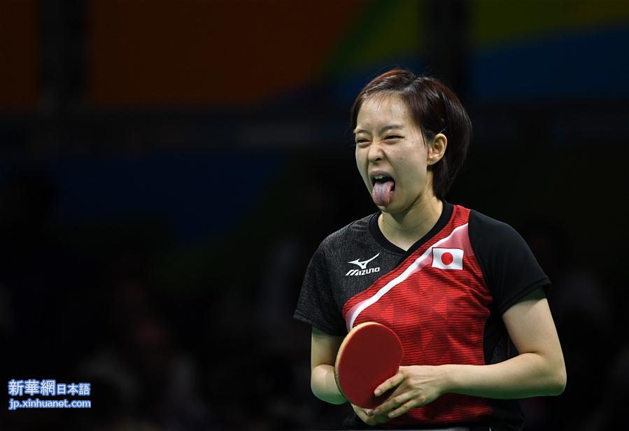 （里约奥运会）（22）乒乓球——日本队获女子团体铜牌