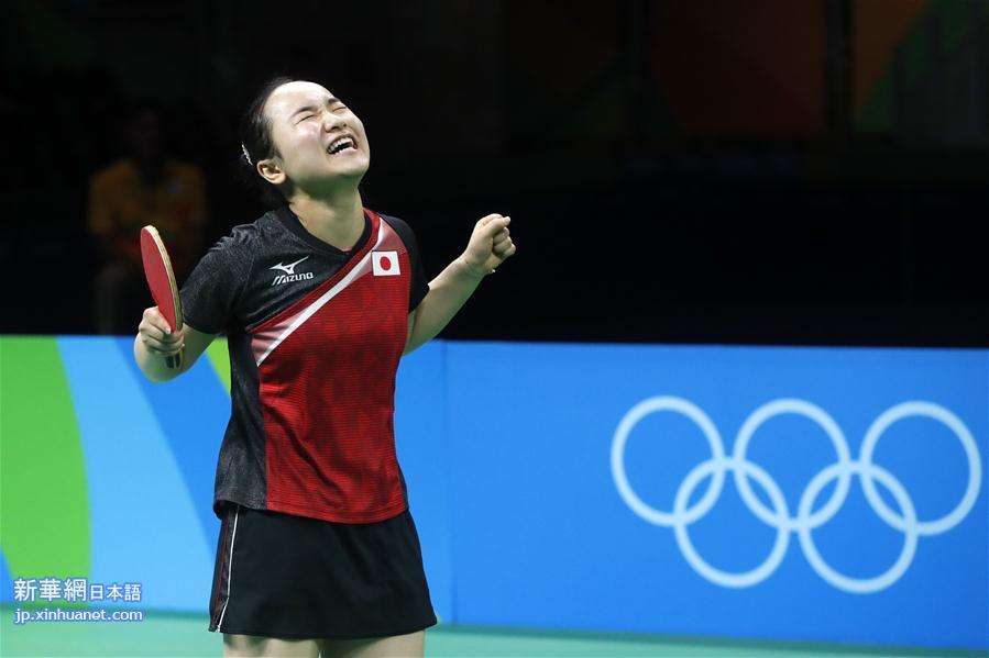 （里约奥运会）（25）乒乓球——日本队获女子团体铜牌