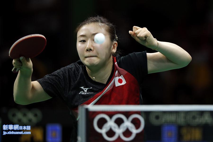 （里约奥运会）（27）乒乓球——日本队获女子团体铜牌