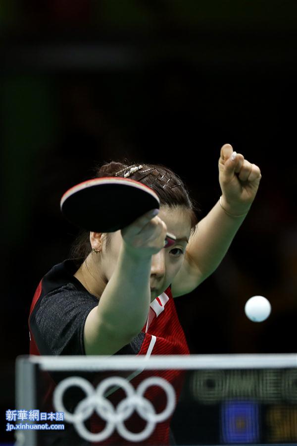 （里约奥运会）（29）乒乓球——日本队获女子团体铜牌
