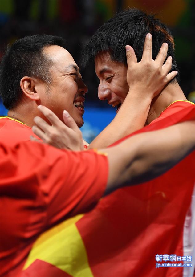 （里约奥运会·夺冠一刻）（1）乒乓球——中国男队夺金