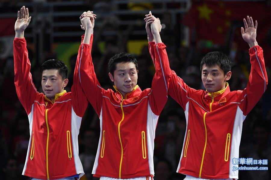 （里约奥运会·领奖台）（2）乒乓球——中国男队夺金