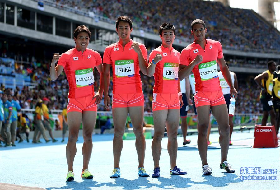 （里约奥运会）（1）田径——男子4X100米预赛：日本队刷新亚洲纪录