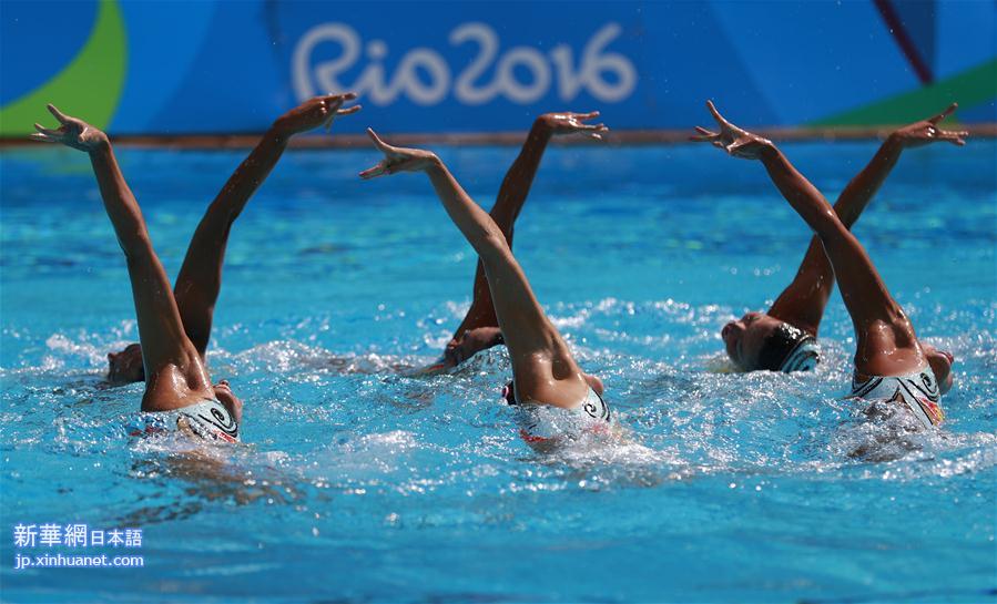 （里约奥运会）（9）花样游泳——日本队获集体自由自选决赛铜牌