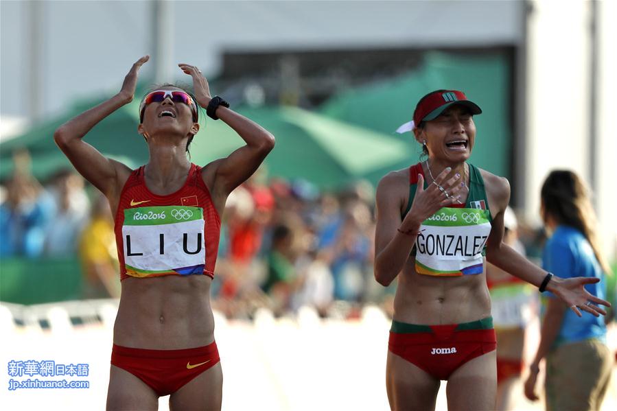 （里约奥运会）（2）田径——刘虹夺得女子20公里竞走冠军