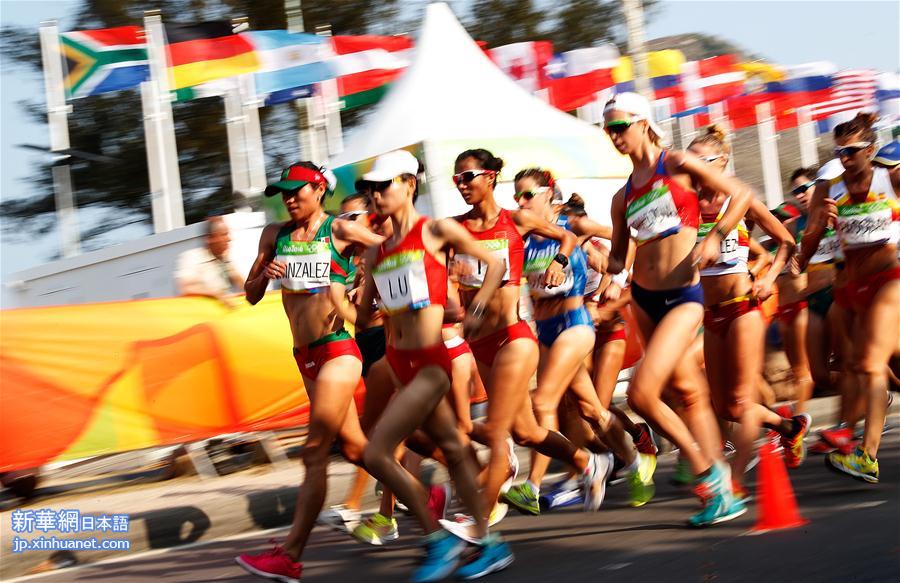 （里约奥运会）（14）田径——刘虹夺得女子20公里竞走冠军