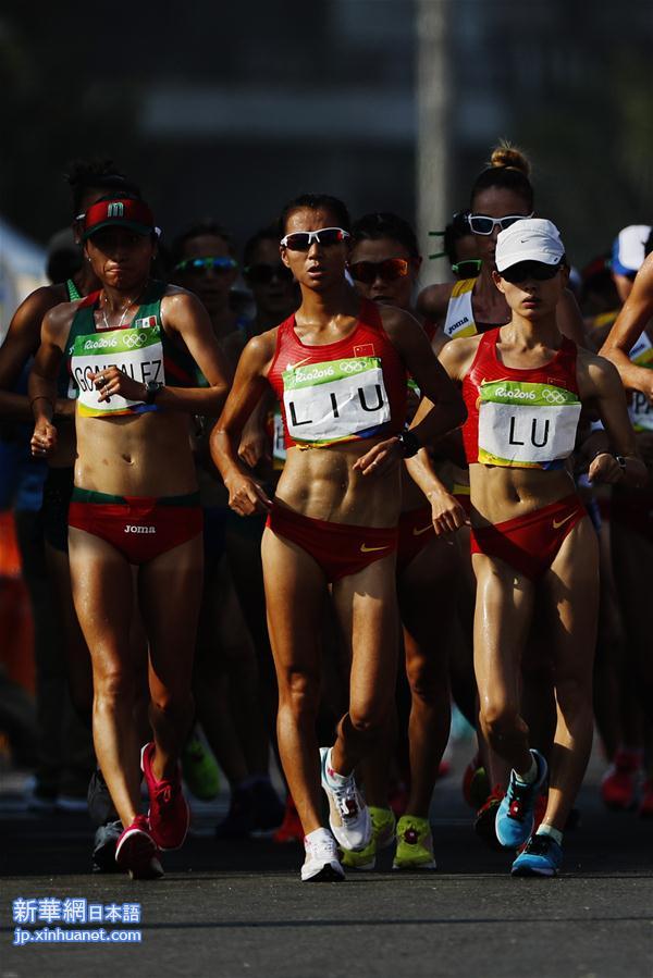 （里约奥运会）（20）田径——刘虹夺得女子20公里竞走冠军