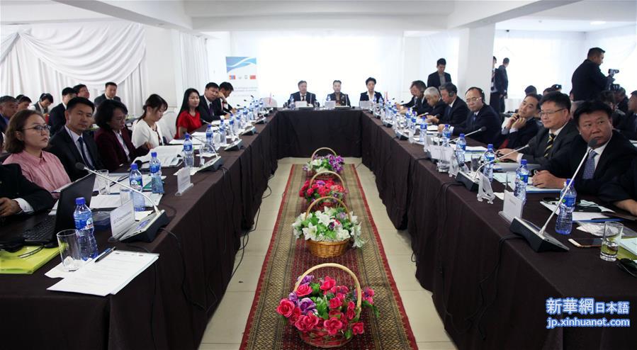 （XHDW）（1）第七届中蒙新闻论坛在蒙古国肯特省举行