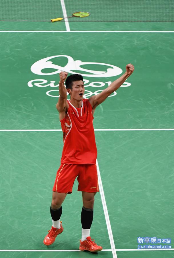 （里约奥运会·名人相册）（1）羽毛球——男单决赛：谌龙夺冠