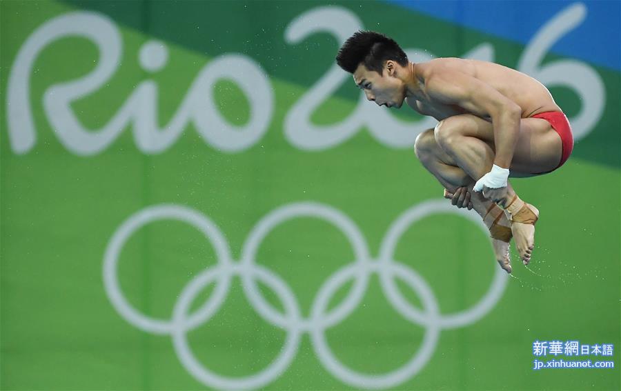 （里约奥运会）（2）跳水——男子10米台：陈艾森夺金